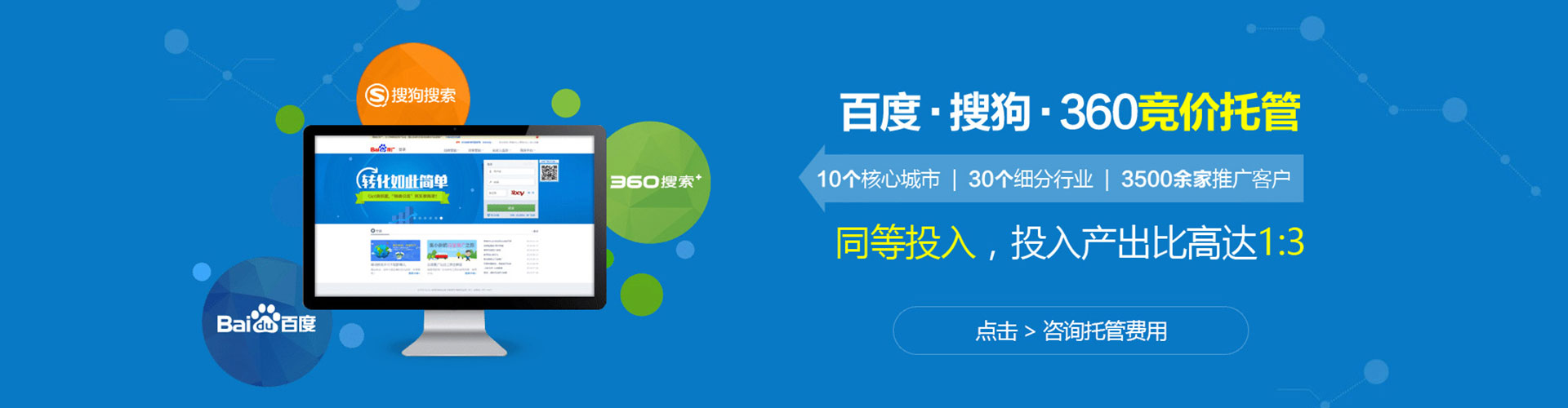 无棣头条信息流