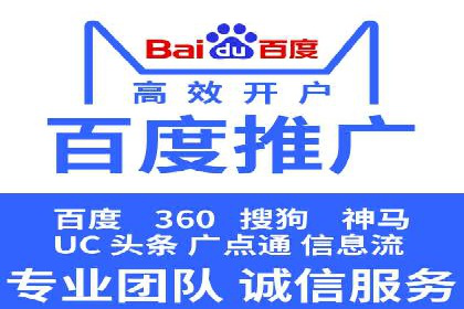 成功推广开户案例分享